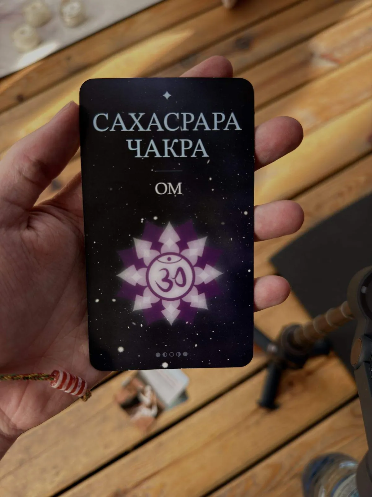 Практика — Работа с энергией